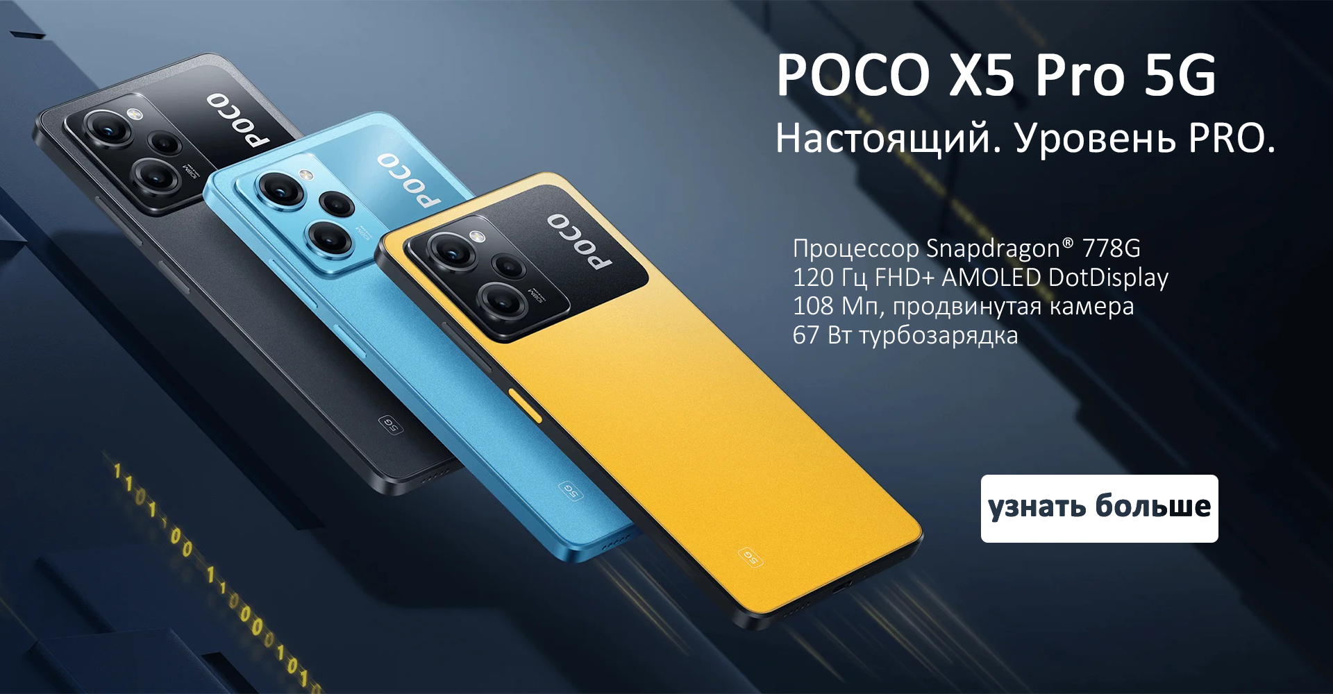 Go-go Акции